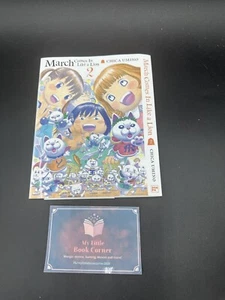 March Comes in Like a Lion Jacket Vol 2 Limited Edition (Kentaro Miura) - Bild 1 von 4
