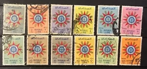 Iraq emblem of the republic part set IQ - Picture 1 of 3