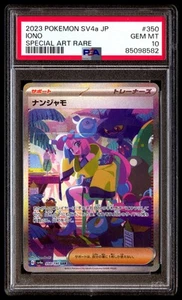 PSA 10 Iono 350/190 Pokemon SV4A Shiny Treasure EX Japanese 2023 Special Art Rar - Picture 1 of 3