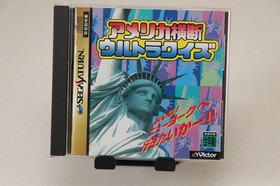 Crossing America Ultra Quiz Sega Saturn Software