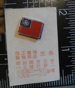 Z1) 1970's Taiwan Flag Chinese vintage Pin - Picture 1 of 2
