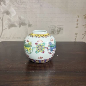Vintage Chinese Famille Rose  Foo Dog Guardian Lion Porcelain Ginger Jar 1950-60 - Picture 1 of 10