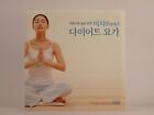 YOGA ASANA MORNING SONGBIRDS/MORNING RAIN (CD 2) (KOREAN IMPORT) (571) 8 Track C