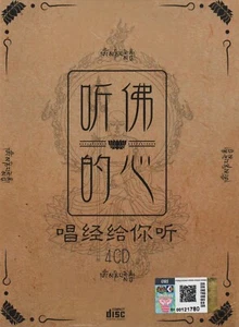 CD Buddha 听佛的心 唱经给你听 Ting Fo De Xin , Chang Jing Gei Ni Ting (4CD) BKE3633 - Picture 1 of 2
