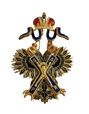 ORDER OF ST ANDREW APOSTLE OF THE FIRST CALLED Badge Medal High Quality Replica - Image 1 of 4