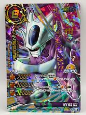 Cooler Miracle Battle Carddass Trading Card TCG Bandai 2013 Made in Japan