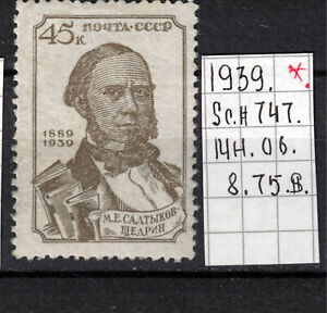 Soviet stamp 1939 SC#747 MH OG IP070014