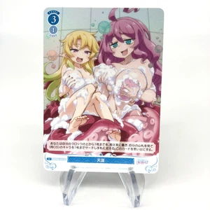 Weiss Schwarz Rose Card Elma R04-097S SR Interspecies Reviewer Japan [Mint] - Picture 1 of 6