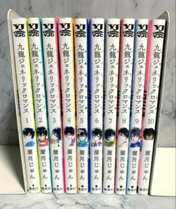 Kowloon Generic Romance 1 to 11 set manga comic book jun mayuzuki - Picture 1 of 6