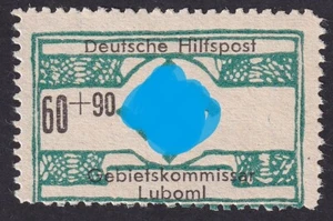 II. WK Ukraine Hilfspost Luboml 60 + 90 Mi.Nr. 11 o. Gummi Mi.Wert 550 € (1699) - Bild 1 von 2