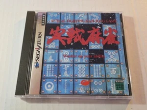 PRACTICAL MAH-JONG GAME ---- pour SEGA SATURN JAPONAIS - T-15002G - Picture 1 of 3