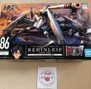 BANDAI 1/48 HG 86 EIGHTY SIX REGINLEIF SHIN USE model kit first Neu - Bild 1 von 10