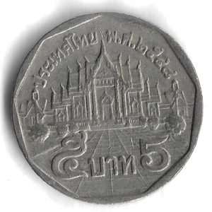 Moneda Mundial Tailandia 5 Baht 2544 (2001) - Y# 219 - Imagen 1 de 2