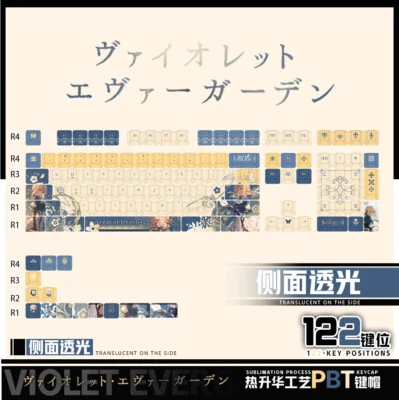 Anime Violet Evergarden PBT Keycap Full Set 122keys For Mechanical Keyboard Gift - Image 1 of 4