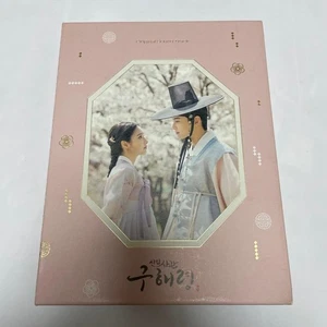 Korean Historian Goo Haeryung OST CD Soundtrack CK - Bild 1 von 6