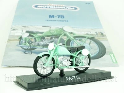 1:24 M 75 Sport Motorrad soviet BMW R71 Modimio #39 Motorcycle Russische UdSSR - Bild 1 von 3