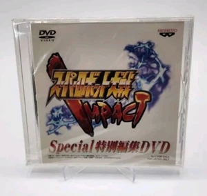 Japanese Super Robot Taisen Impact Promo Dvd Video New US Seller  - Picture 1 of 6