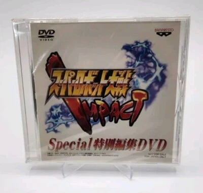 Japanese Super Robot Taisen Impact Promo Dvd Video New US Seller  - Image 1 of 4