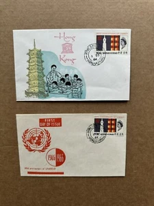 Hong Kong 1966 FDC +UNESCO #231 + 2 Cachets =UN Logo+HK School Kids +Unaddressed - Picture 1 of 2