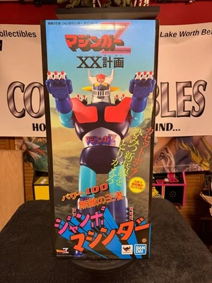MAZINGER Z 50TH ANNIV 24” JUMBO MACHINDER 2024 SHOGUN WARRIOR BANDAI NAMCO - Imagem 1 de 4