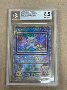 ANTIGUO ERROR NUEVO NINTEDO BECKETT BGS POKEMON CLASIFICADO 8,5 CASI NUEVO PROMOCIÓN JAPONESA - Imagen 1 de 7