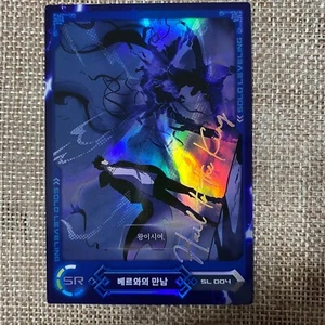 Tarjeta Holo Solo Leveling SL 004 Súper Rara SR / Tarjeta Coleccionable Webtoon Coreana / Nueva - Imagen 1 de 9