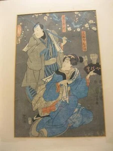 Samurai Framed Japanese Woodblock Print Art Signed Old Antique Vtg Asian - Picture 1 of 9