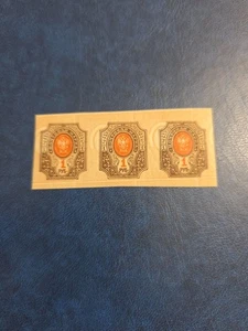 1917 RUSSIA STAMP SCOTT #131 MINT 3 BLOCKS MNH. background shifted.ERROR - Picture 1 of 8