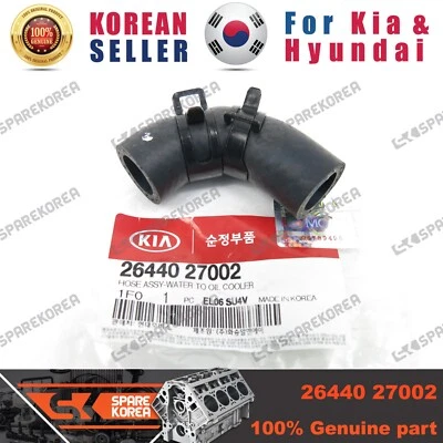 Genuine/OEM 2644027002 HOSE ASSY-WATER TO OIL COOLER for Kia New Sportage 06 - Изображение 1 из 2