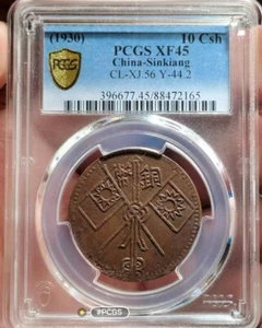 Rare 1930 China-Sinkiang 10 Csh Copper Coin PCGS XF45BN CL-XJ.56 Y-44.2 - Picture 1 of 4