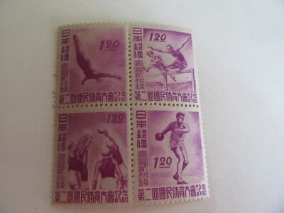Japan 1947 2nd Nat. Athletic Meet Block of Four Stamps MNH SK #C111-114 (CV $50) - Image 1 of 2