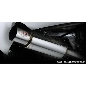 NISSAN STAGEA WGNC34 KOUKI KAKIMOTO EXHAUST HYPER FULLMEGA N1+Rev N31343 - Picture 1 of 7