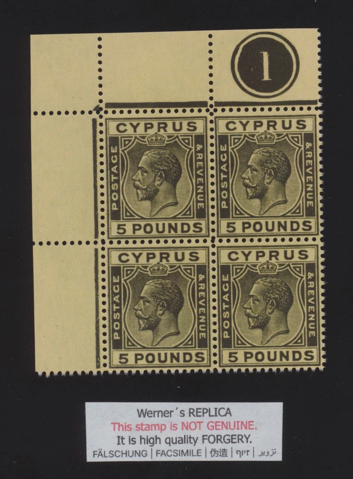 FALSIFICACIÓN - Bloque de réplica de Werner de Chipre 1924-28 £5 negro y amarillo Foto 1 de 1