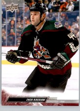 2022-23 Upper Deck Extended Series (Base or YG) NHL Hockey Cards Pick From List