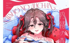 Cross dressing Pretty Boy Fanbook B5/116P Cross-dressing Debuit in Tokyo - Picture 1 of 3