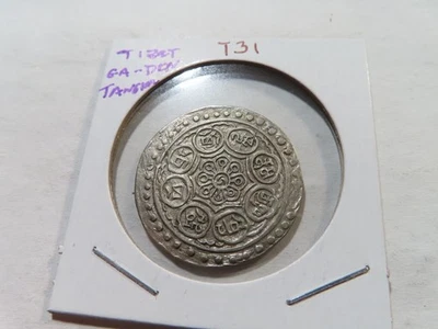 T31 China Tibet (1907-1925) Silver "Ga-Den Tangka" - Image 1 of 2