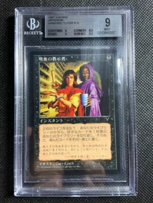 1996 MTG Magic The Gathering Visions FBB Japanese Vampiric Tutor R K BGS 9 MINT - Image 1 of 2