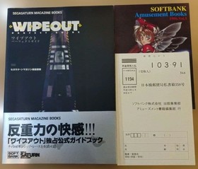 WIPEOUT Perfect Guide Sega Saturn Strategy Guide