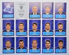 2013-14 KHL Neftekhimik Nizhnekamsk (#255-268) Pick a Player Sticker