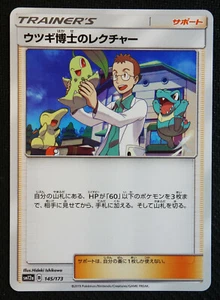 JAPANESE Pokemon Card Professor Elm's Lecture 145/173 SM12a Tag All Stars NM/M - Picture 1 of 1