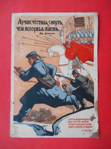 USSR 1942 RARE Early Soviet WWII propaganda postcard. Soldiers, STALIN slogan - Picture 1 of 2