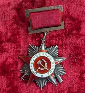 Russian Order WW2 Patriotic War 2 Class №27086 period type early Rarest origina - Picture 1 of 17