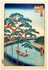HIROSHIGE Cinq pins, canal d'Onagi (Onagigawa Gohonmatsu). 1856. Bois gravé - Imagen 1 de 3