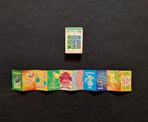 Oddish Gloom Weepinbell Rare Sticker Pokemon Nintendo Zukan Japanese Vintage - Bild 1 von 2