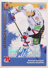 2012-13 KHL Gold Collection Autograph #SIB-A08 Vyacheslav Solodukhin 18/50