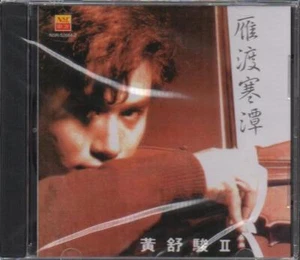 Huang Shu Jun / 黃舒駿 - 雁渡寒潭 - Picture 1 of 2