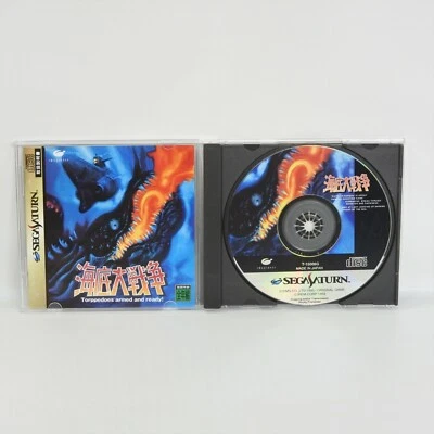 KAITEI DAI SENSOU In the Hunt Senso Sega Saturn 0261 ss - Image 1 of 4