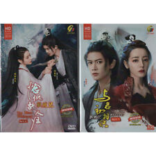NEW DVD Chinese Drama The Blue Whisper Part 1+2 驭鲛记 (1-42 End) English Subtitle