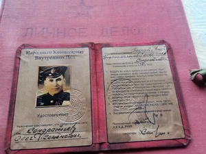 THE LAST DOCUMENT NKVD SPECIAL DEPARTMENT OF THE NAVY 1942 IDcard VERY RARE RKKF - Picture 1 of 12