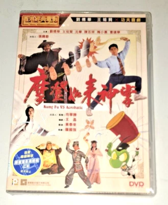 Andy Lau KUNG FU VS ACROBATIC Joey Wong Yuen Wa Hong Kong Classic Comedy DVD - Image 1 of 2
